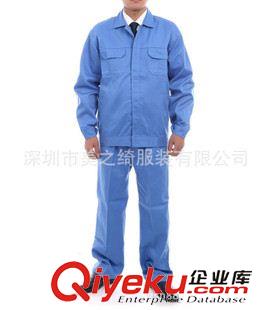 工厂服现货区 供应车间长袖工作服订做 夹克工衣生产厂家