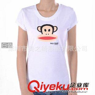 卡通猴子系列T恤 供应广告圆领T恤、全棉t恤定做、t恤衫厂家、文化衫深圳厂家