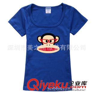 卡通猴子系列T恤 厂家直销精梳棉T恤 女式T恤 圆领大头猴T恤