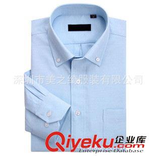 男式衬衫定做 订做长袖商务衬衫 上班族男式正装衬衣定制
