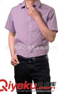 男式衬衫定做 供应男式短袖衬衫 商务衬衣订做、深圳服装厂直销