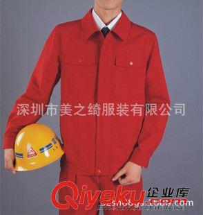 工作服 职业装 供应秋季工厂工作服 女式工作服厂家订制 厂家定做工作服