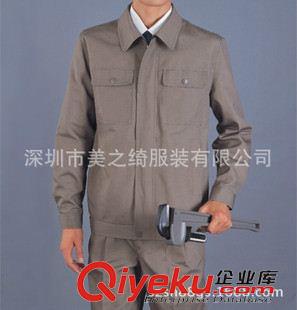 工作服 职业装 供应秋季工厂工作服 女式工作服厂家订制 厂家定做工作服