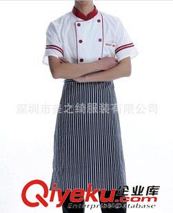 工作服 职业装 jdfw员工作服 厨师服订做 餐饮服装定制