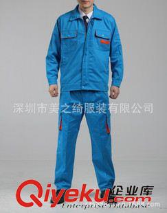 工作服 职业装 深圳厂家定做工作服，2013秋冬新款长袖工作服定做