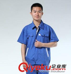 工作服 职业装 供应劳保工作服订做 厂家专业工作服定做 深圳工作服定做厂家