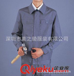 工作服 职业装 供应防阻燃涤棉帆布工作服、工作服定做 防静电工作服 工装