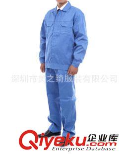 工作服 职业装 深圳工作服定做、定做工作服、定做工衣、定做厂服