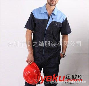 工作服 职业装 供应工作服定做 深圳作业服订做 黑色工作服制服工装厂服定制