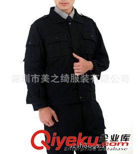 保安制服 深圳厂家订做黑色作训服 训练服 保安服定制 可来样定做