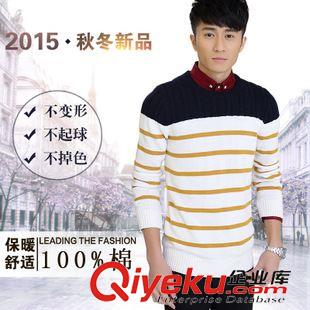第七波 2015秋冬新新款男式装韩版条纹圆领套头毛衣青少年薄款潮流针织衫