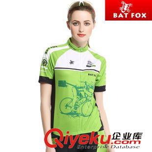 BATFOX/蝠狸 BATFOX户外运动夏季骑行服套装短袖士 修身单车行服 森林人