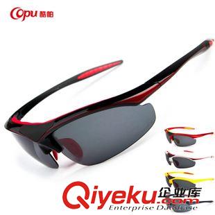 CUPU||酷帕 台湾COPU/酷帕偏光骑行眼镜/运动眼镜/驾驶眼镜7706六色入