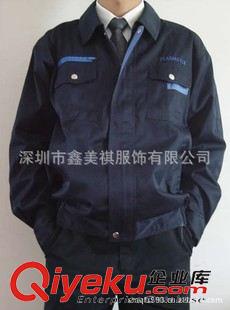 未分类 供应深圳工作服订做 工作服工装制服批发 工作服劳保服