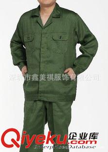 未分类 供应深圳工作服订做 工作服工装制服批发 工作服劳保服