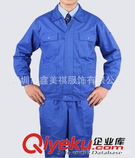 未分类 供应深圳宝安西乡工作服订做 工作服批发 工厂工衣