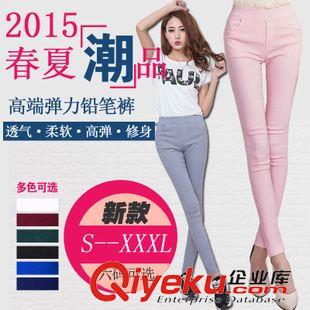 三月新款一期 批发2015春季新款女式裤子 韩版高腰大码修身显瘦弹力铅笔小脚裤