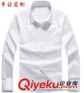 衬衫 工厂供应2015男式纯色长袖尖领衬衫白色纯棉衬衫中山厂家专业定制