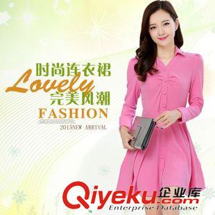9月2号新款 2015秋季新款女装韩版气质长袖针织打底连衣裙实拍