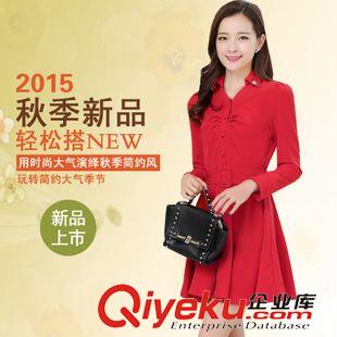 9月2号新款 2015秋季新款女装韩版气质长袖针织打底连衣裙实拍