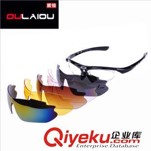 户外偏光眼睛/滑雪镜 太阳镜批发5张镜片可换户外骑行眼镜运动套装镜