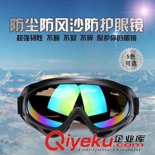 户外偏光眼睛/滑雪镜 滑雪眼镜摩托车防风沙护目镜骑行运动户外x400防雾风镜抗冲击眼