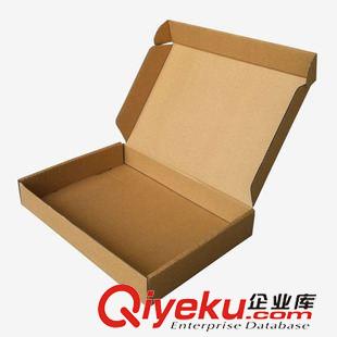 纸盒  包装盒 发货飞机盒精品纸盒发货打包必备 显档次 不退换 单拍不发