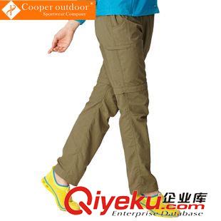 速干长裤 情侣款 防紫外线 运动套装 速干衣裤男女款CP6027/8 休闲运动裤子