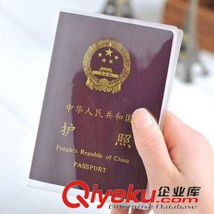 卡套卡包●明信片 磨砂PVC护照套 透明证件套护照夹保护套 防水防污损 适用护照