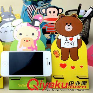 手机座 支架 卡通动物手机座 韩版新款时尚手机架 可爱创意炫彩手机支架布朗熊