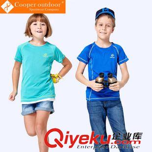 上装 户外运动 儿童短袖T恤 夏季 防晒快干 排汗透气 速干衣TS5015