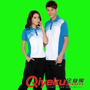 [蓝色]主题系列 夏季透气速干运动服 短袖运动套装 男女团队服 比赛服 团购运动服