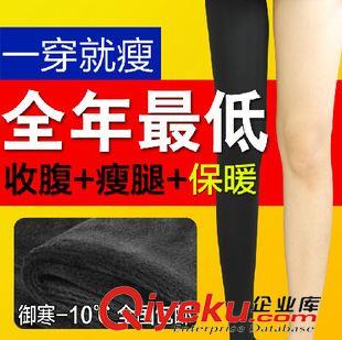 台湾XIANYAst袜系类 zp显瘦冬季加厚保暖st袜 1800D高腰塑形加绒加裆保暖打底裤