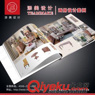 家居家具 公司宣传册 2015第31届广州展览会 家居家具 宣传册设计制作