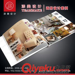 家居家具 公司宣传册 2015第31届广州展览会 家居家具 宣传册设计制作