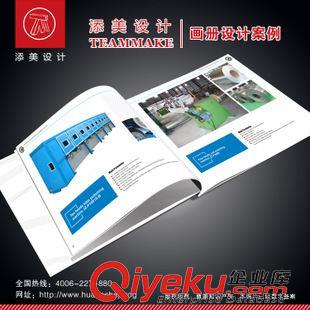 机械设备宣传册设计 宣传册印刷 深圳公司宣传册设计 8年宣传册设计制作理念 18人团队