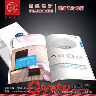 LED灯宣传册设计 深圳龙华宣传册设计 宣传册制作 8年企业宣传册设计经验 提供摄影