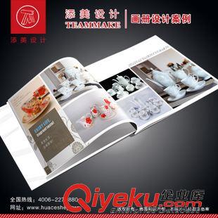 工艺品宣传册设计 东莞常平宣传册设计 宣传册印刷 8年公司宣传册设计经验 提供摄影