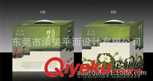 专业包装盒设计 东莞黄江{dj2}设计 时尚gd礼品盒 茶叶包装盒 8年行业经验