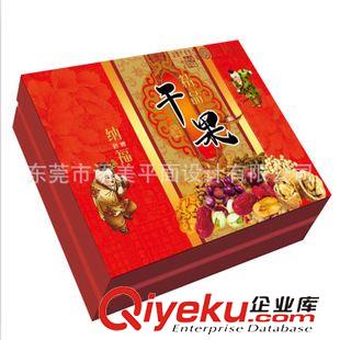 专业包装盒设计 深圳福田{dj2}设计 gd礼品盒 包装盒 茶叶包装盒 8年的行业经验