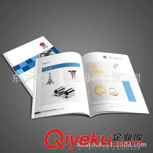 产品宣传册 东莞桥头企业宣传册设计 印刷 8年的行业经验 专业的宣传品设计