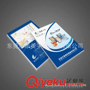 产品宣传册 东莞桥头企业宣传册设计 印刷 8年的行业经验 专业的宣传品设计