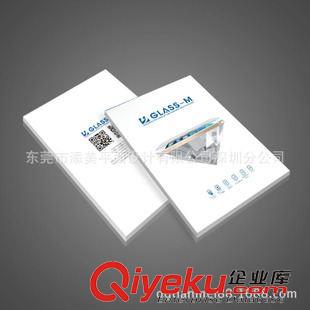 宣传册设计 深圳南头宣传册设计 印刷 8年的行业经验 美术学院的设计团队