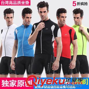 骑行短套装 VEOBIKE 唯派zp短袖骑行服套装 高品质自行车骑行服批发 单车服