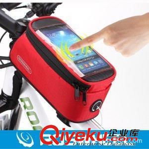 自行车包 ROSWHEEL 乐炫手机上管包 新款自行车上管包 山地车骑行车管包