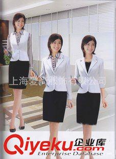 女士职业装 专业定做时尚职业装、女士职业装、导购服、销售工作服。职员装
