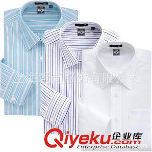 男式长袖衬衫 定做男式长袖衬衫 休闲衬衫 订做上海男式商务衬衫 松江职业衬衫