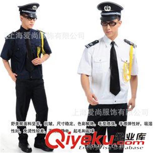 保安工作制服 上海专业定做新款保安服 夏装xxxx 短袖物业保安服 配件齐全