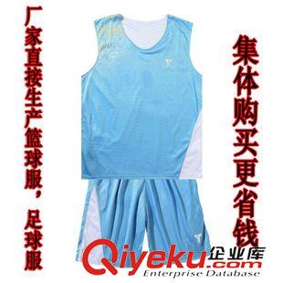 NBA双面细网眼 2014运动工厂生产双面篮球服欢迎学校服装，团体订购 球衣批发