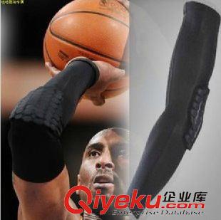 护具 PRO运动 防撞篮球护臂 蜂窝护肘 长护腕 高弹防滑护具1088
